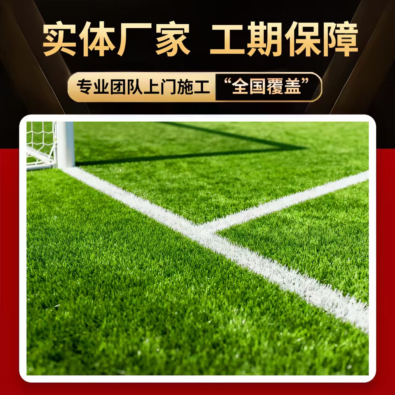 黄山市硅PU材料人造草坪 - 哪里好